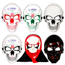 Halloween horror festival mask Ghost skull smiley face plastic mask prop masquerade party masquerade fake face