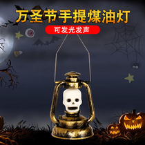 Halloween decorative portable lamp simulation retro skull lamp scene arrangement decoration props Lantern Bar hanging ornaments