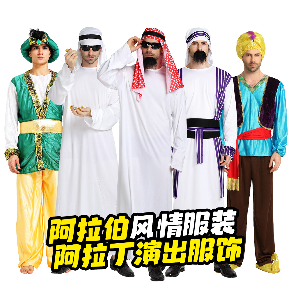 Saudi Arabia clothing male adult Aladdin clothing Middle East clothing UAE Shepherd's performance clothing Dubai