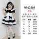 NP22203