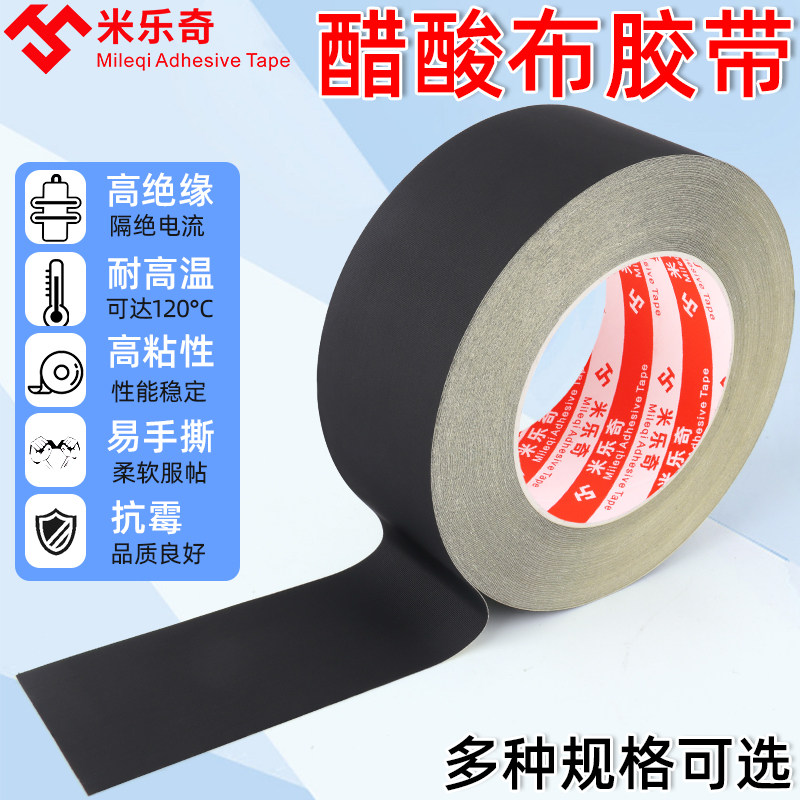 Acetate Rubberized Fabric Headphone Data Line Broken Leather Repair Theorizer Mobile Phone Repair Screen Line Fixed Insulation High Temperature Resistant Automotive Beamline Wire Dressings Thermo-Shrink Tubing Repair Black Anti-Wear Cloth Tape-Taobao