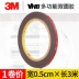 3M5952 Keo dán hai mặt Xe mạnh Độ nhớt cao Đen Mưa Lông mày chào đón Bàn đạp Cửa sổ Trim vv Băng đặc biệt Dàn băng nhiệt độ cao 