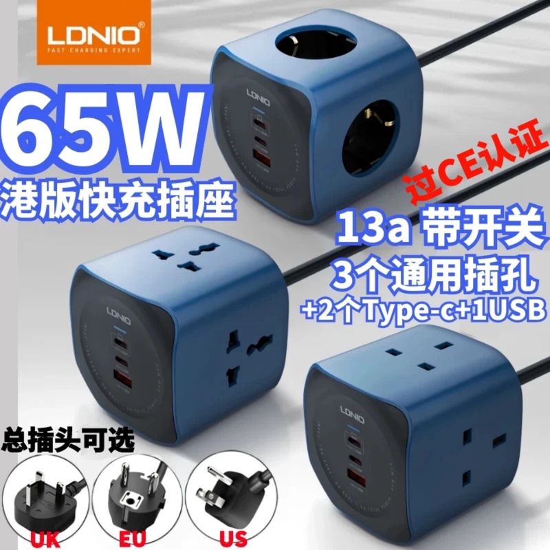 Type C Fast Charging Socket Multi-Port USB Power Strip Singapore Hong Kong Version Cube Socket 65W Multi-Socket British Standard Extension Cord Type C Fast Charging Socket Multi-Port USB Power Strip Singapore Hong Kong Version Cube Socket 65W Multi-Socket British Standard Extension Cord