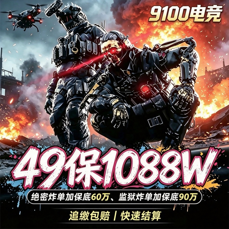 Special Offer: 49 for 1088W Delta Action Mobile Game Escort and Playmate Service, Map Clearing, Top-Secret Aerospace Monitoring, Fun Tasks Special Offer: 49 for 1088W Delta Action Mobile Game Escort and Playmate Service, Map Clearing, Top-Secret Aerospace Monitoring, Fun Tasks