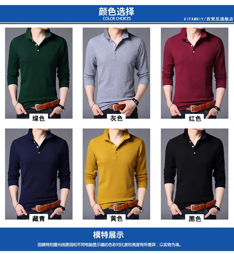 Mùa thu đông mới Hàn Quốc áo thun cotton dài tay nam mỏng cộng với áo nhung dày áo sơ mi POLO nam trẻ trung polo nam