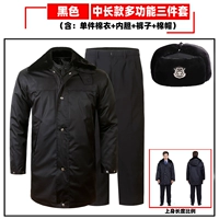 Черный универсальный комплект, длина миди, 3 предмета