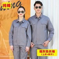 Хлопковый лонгслив с молнией, нарукавники, комплект, штаны