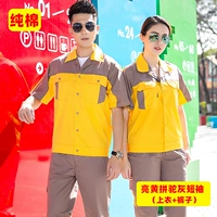 Хлопковые нарукавники, комплект, штаны, короткий рукав