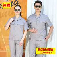 Хлопковые нарукавники, комплект, штаны, короткий рукав