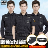 Осенний черный комплект, демисезонная униформа, пуховик для работы