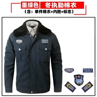 [Темно -зеленый] хлопчатобумажная куртка (посылка знаков)