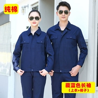 Хлопковый синий лонгслив с молнией, нарукавники, комплект, штаны