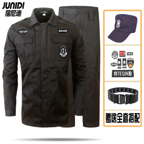 Осенний черный комплект, демисезонная униформа, пуховик для работы