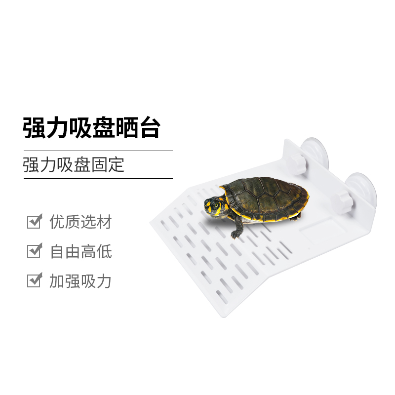 Turtle sucker drying platform climbing platform high water level floating island floating platform yellow head razor deep water turtle hanging climbing slope drying platform