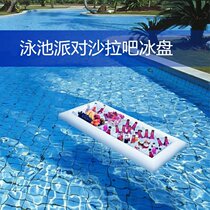 Inflatable Ice Bar Outdoor Dinner Fruit Salad Bar Pool Party Inflatable Ice Tray Inflatable Tray