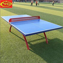 Outdoor SMC table tennis table manufacturers supply home table tennis table tennis table sunscreen and rain protection game special table tennis table