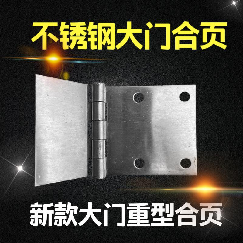 The new 304 brushed stainless steel court door with sheet hinge with heavy type movable door shaft 3 centimeter thick band piece hinge