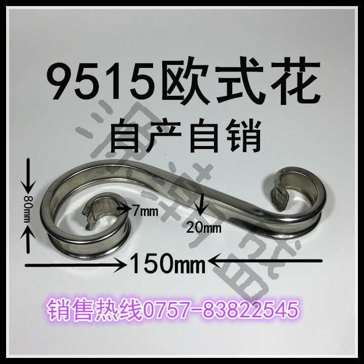 304 stainless steel Size head S Bend Flower Courtyard Villa Door Fencing Burglar and window Stainless Steel Art Flowers