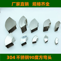Promotion positive 304 stainless steel padded stamped stair fence exhaust pipe 90 degree welded square pipe elbow
