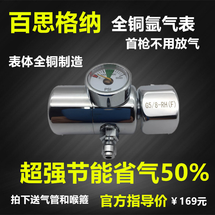 Centengna argon meter gas saving gas energy saving type argon arc welding gas pressure reducing valve mixed flow meter pure copper