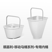 Cisgali Large Capacity 9 Liters Universal Mobile Toilet Series Sitting Pail Chair Special Inner Barrel Indoor Toilet Splash