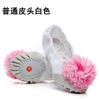 03 обычная кожаная голова белый порошок цветок