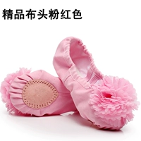 03 бутик -тканевая голова розовая