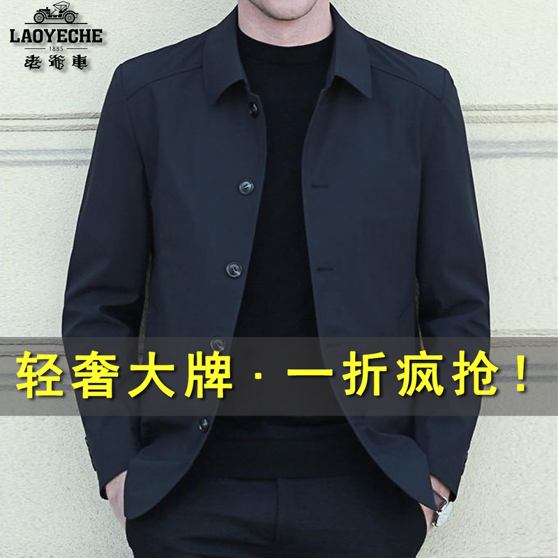 High-End Thin Silk Jacket for Men, Vintage Style, 2026 Spring and Autumn New Business Executive Coat with a Premium Feel