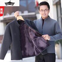 Middle-aged mens velvet zipper cardigan sweater middle-aged and elderly dads clothing winter clothing thickened coat cotton coat thermal underwear