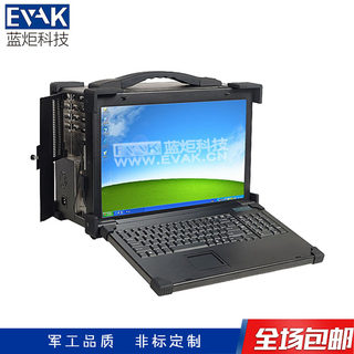 Portable all-in-one display industrial chassis industrial computer