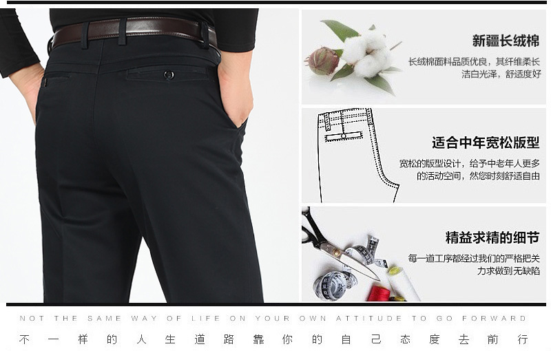 Playboy quần âu mùa thu và mùa đông dày trung niên kinh doanh cotton miễn phí quần nam nóng eo cao lỏng lẻo quần dài thẳng quần tây đen