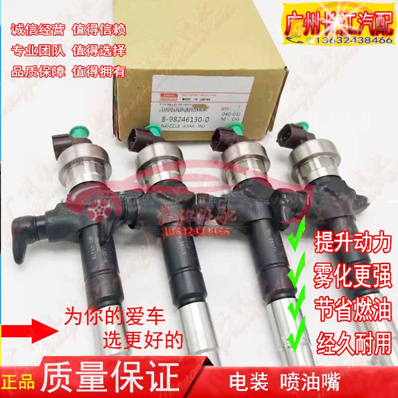Suitable for Isuzu 4Jj1 Fuel Injector 095000-9960/9709500-9994 Oil Nozzle 8-97435029-0 Suitable for Isuzu 4Jj1 Fuel Injector 095000-9960/9709500-9994 Oil Nozzle 8-97435029-0