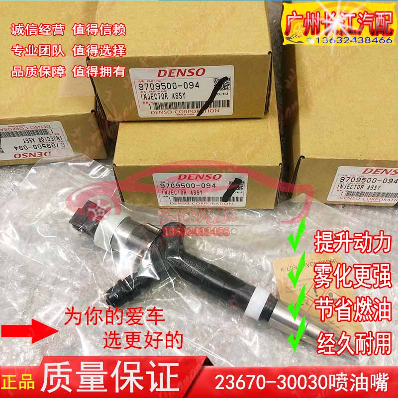 Suitable for Toyota Vdj200 1Vd-Ftv Fuel Injector 23670-59036 Fuel Injector 095000-9780 Suitable for Toyota Vdj200 1Vd-Ftv Fuel Injector 23670-59036 Fuel Injector 095000-9780