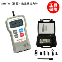 (SHITO) STO-0 digital display push-pull force gauge STO-0 1 0 2 0 5 1 2 5 10 20 50