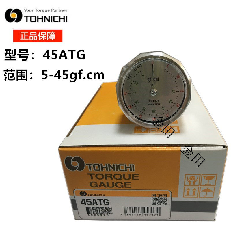 Original Japan TOHNICHI hand-held torque meter torque meter 45ATG