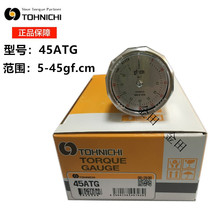 Original installation Japan East Japan TOHNICHI Handheld torque meter torque meter 45ATG