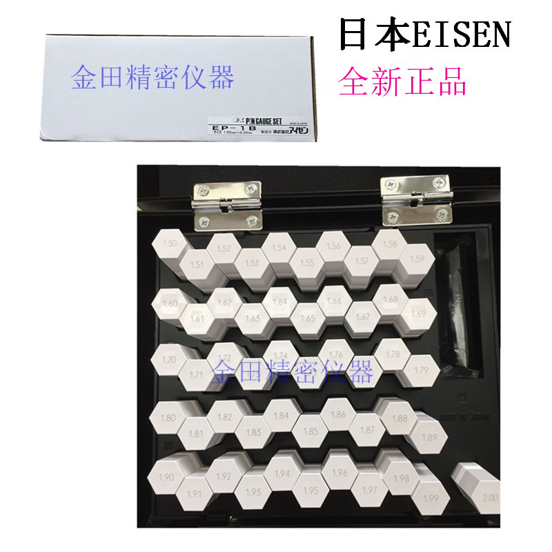 Japan Aisen EISEN needle gauge plug gauge EP-0A 2B 1A 1B 2A 2B 3A 3B 4A 4B