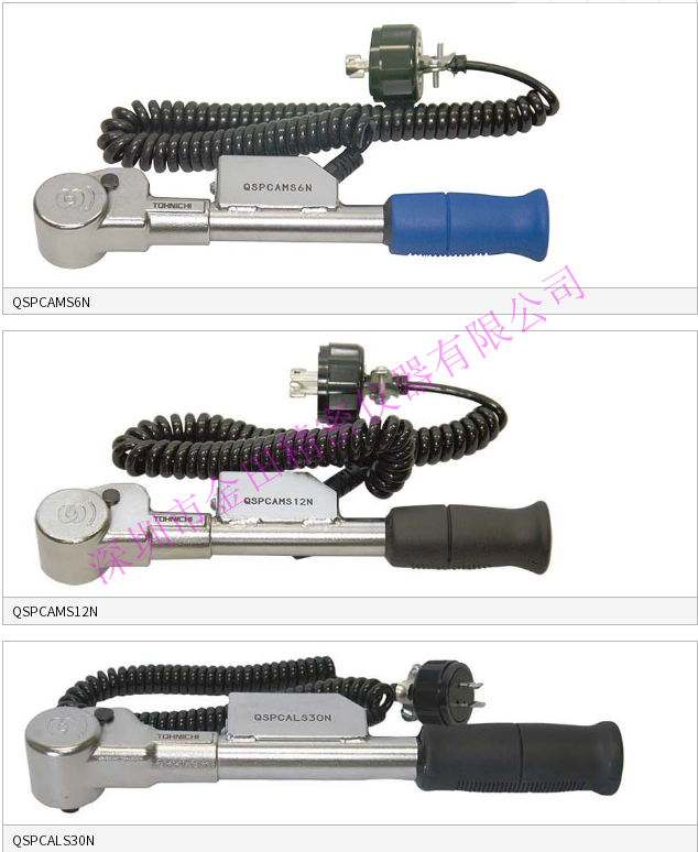 Dongday off-trip torque wrench QSPCAMS6 12N with limit switch wrench QSPCALS30 70N