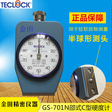 Твердомер 日本得乐teclock邵氏c型硬度计gs-701n d型硬度计gs-702 706 709n