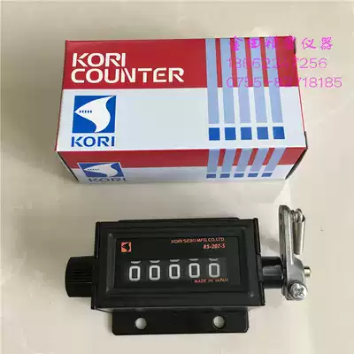 Japan Guri KORI counter RS-207-5(RS-5)RS-207-6(RS-6)