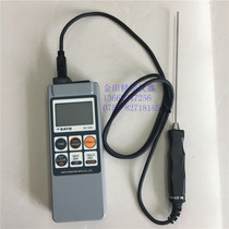Japan Sato SATO waterproof digital thermometer SK-1260 SK-1260MC II 8080-05