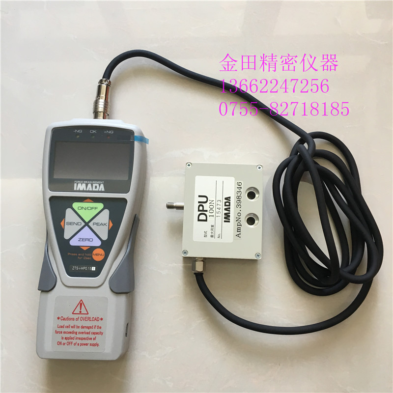 Japan IMADA according to Mengda push pull gauge ZTA-DPU-200N 500N 1000N 2000N 5000N