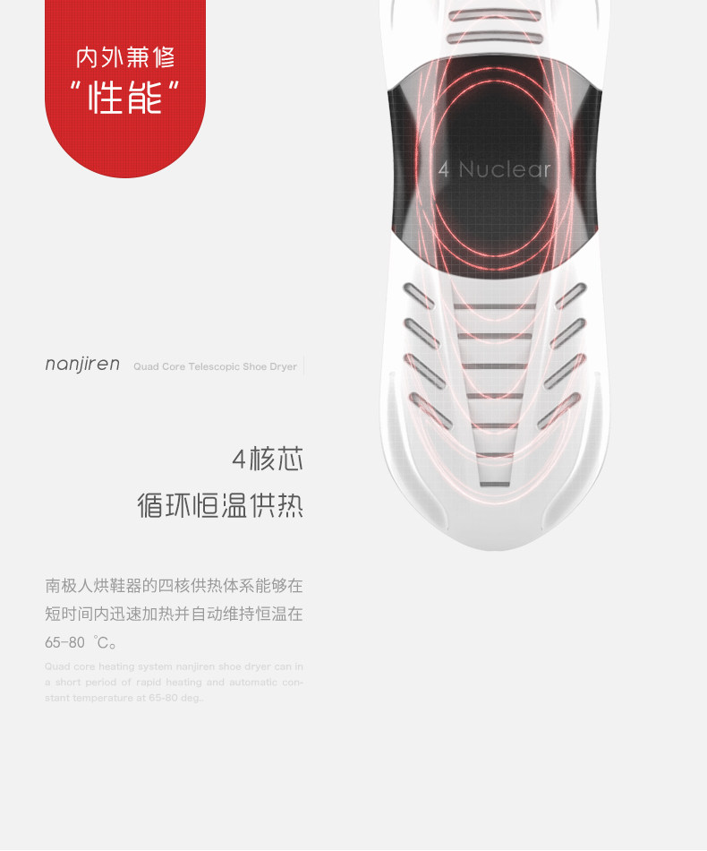 南极人 烘鞋器 可伸缩 图7
