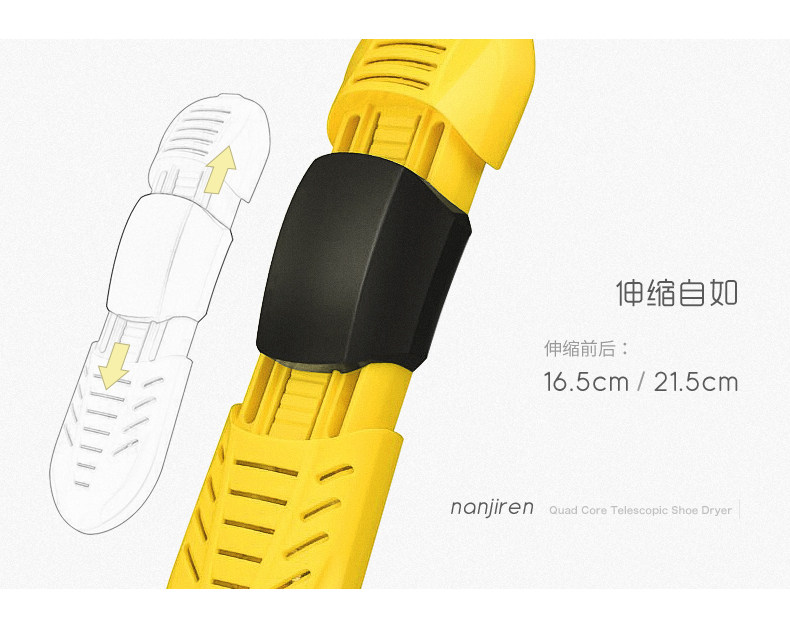 南极人 烘鞋器 可伸缩 图1