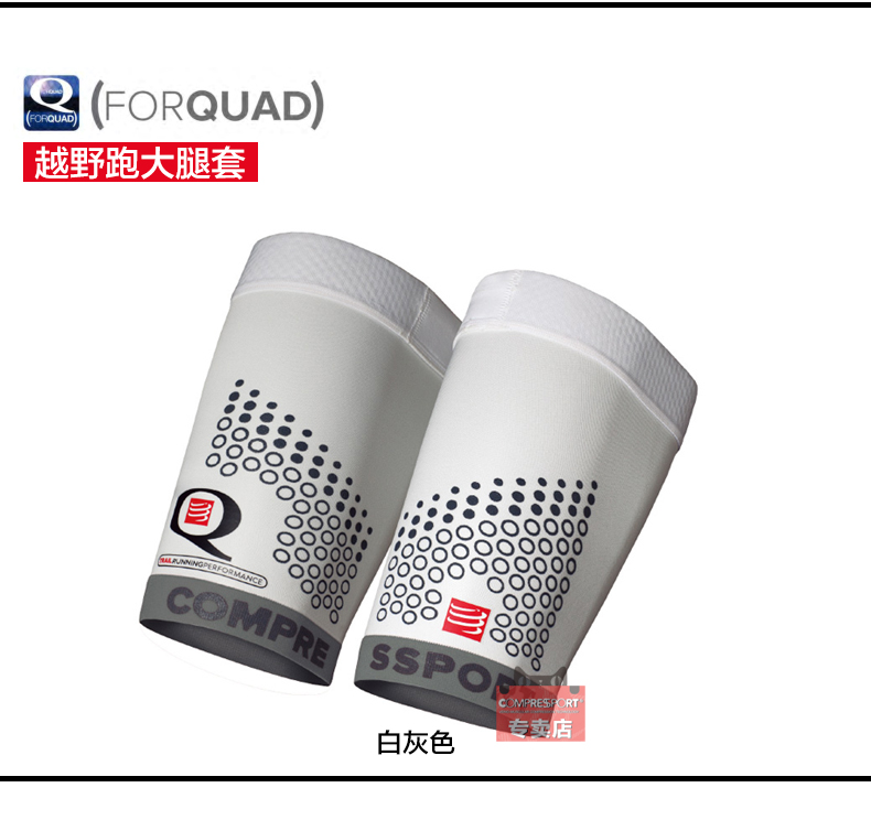 Nén chức năng thể thao nén đùi tay áo xuyên quốc gia chạy cưỡi bảo vệ đùi 	tất ống thon gọn bắp chân	