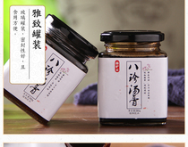 Buy 3 Fat 4 High Concentrate Eight Precious Paste Customised Section