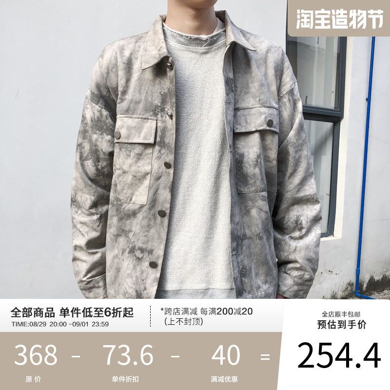 BONELESS tide brand cement gray tie-dye washed old loose pocket jacket high street jacket men's autumn and winter
