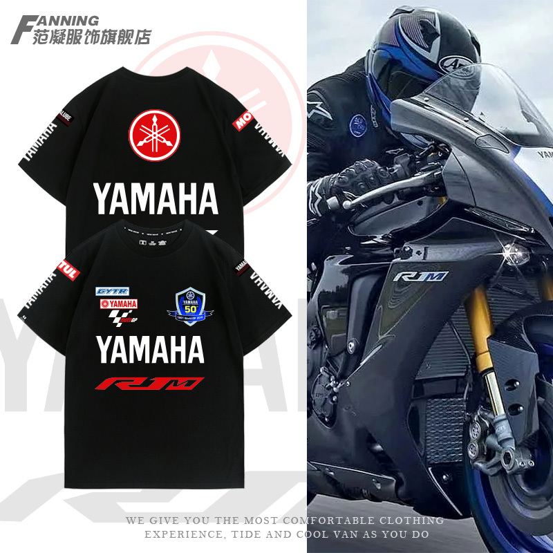 Yamaha Yamaha R1M Motogp Motorcycle Factory Team Cycling Clothing Motorcycle Clothing T-Shirt Short-Sleeved Men and Women Pure Cotton Summer