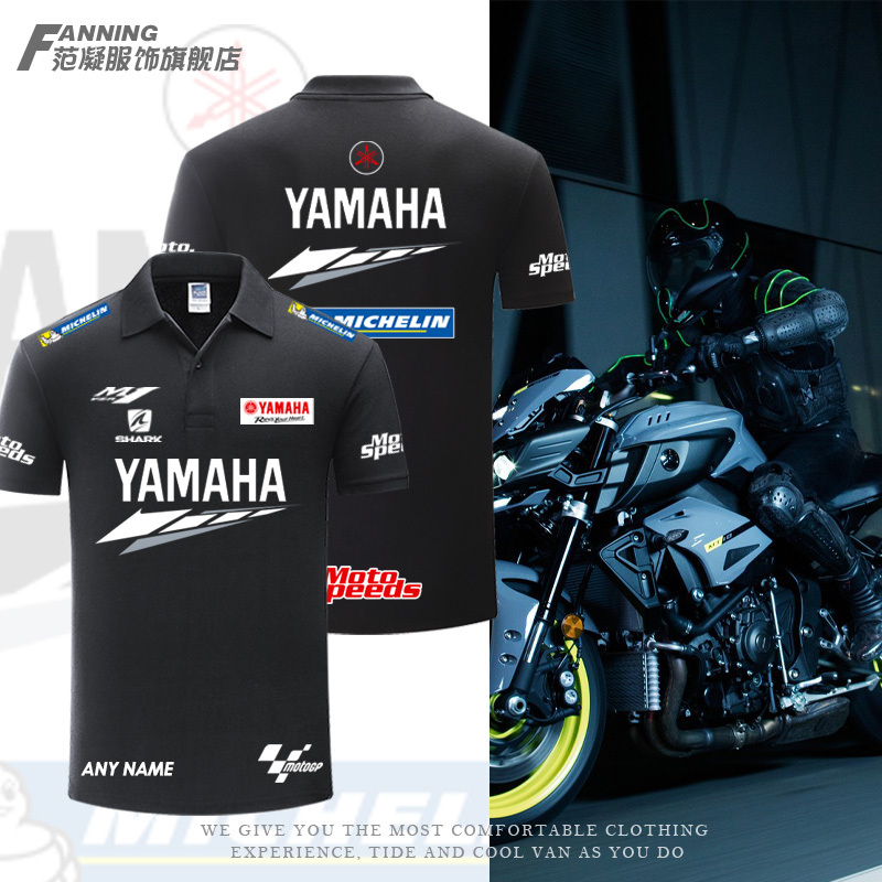 Yamaha Motogp Factory Team Racing Suit Motorcycle Yamaha Team Lapel Polo Shirt Summer Men's T-Shirt Short Sleeve