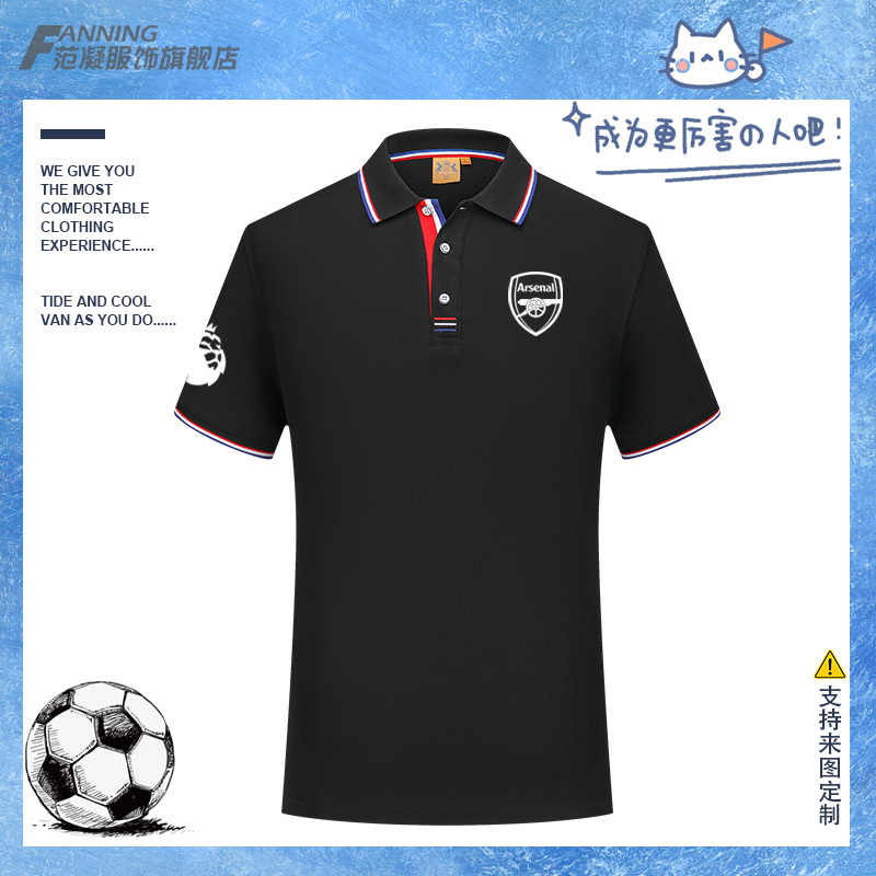 Arsenal Arsenal Men's and Women's Sports Lapel Short-Sleeved Polo Shirt T-Shirt Youth Summer Half-Sleeved Trendy Large Size